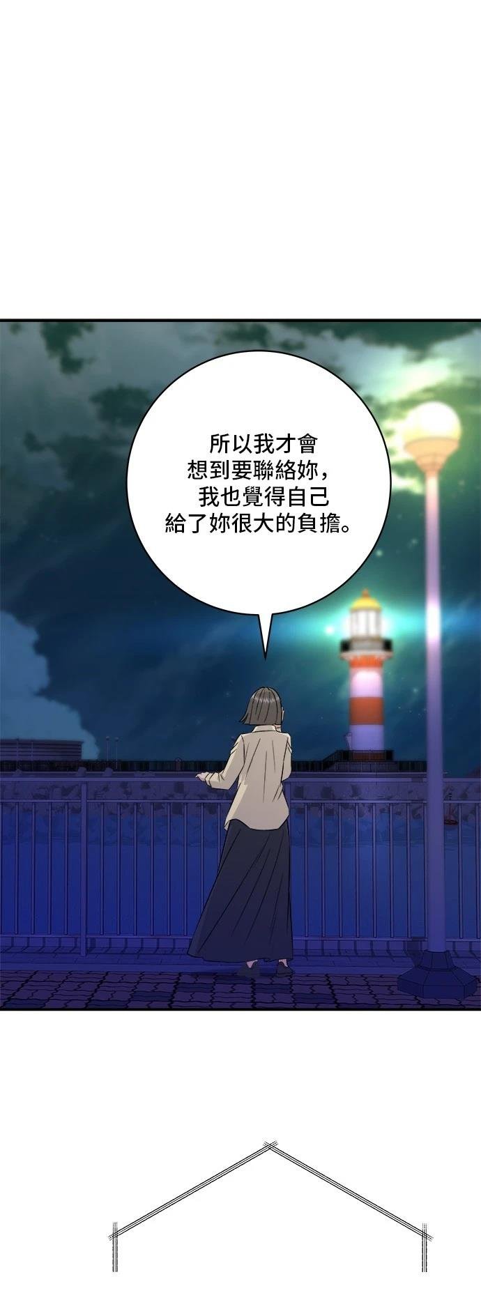第189话