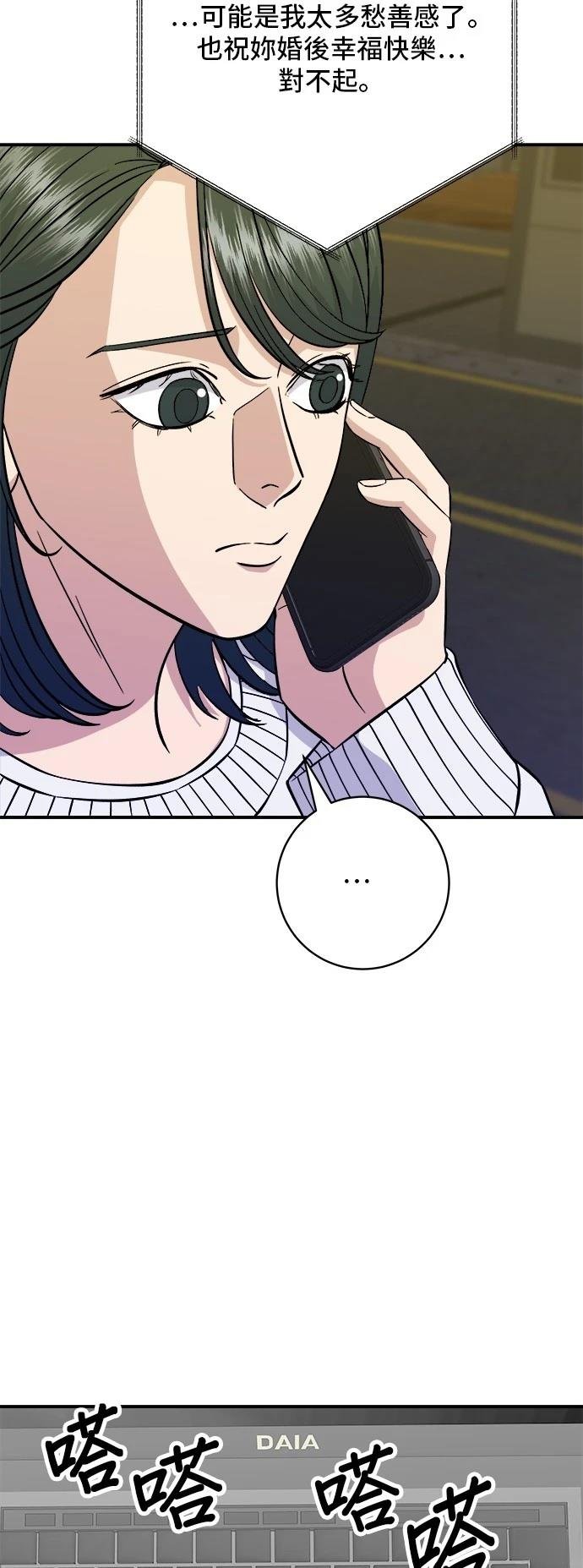 第189话
