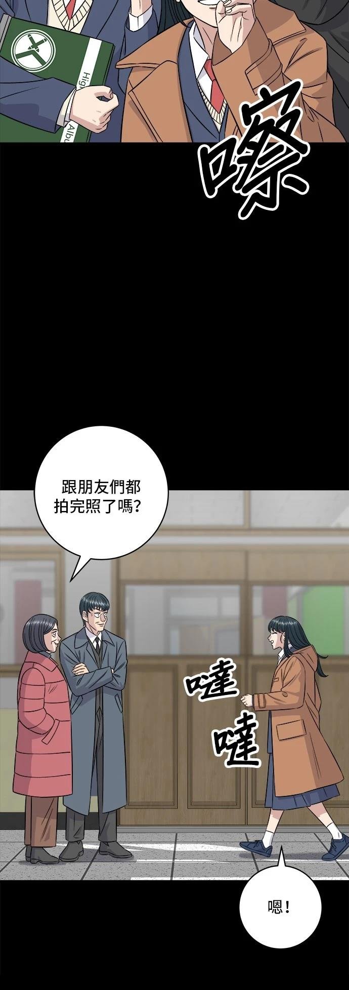第189话