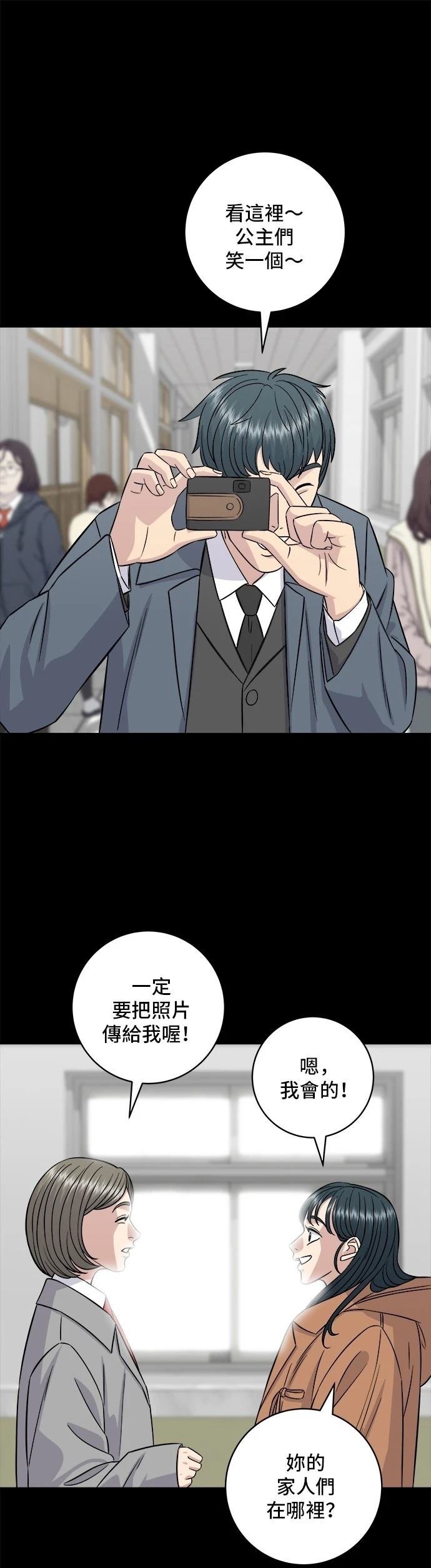 第189话