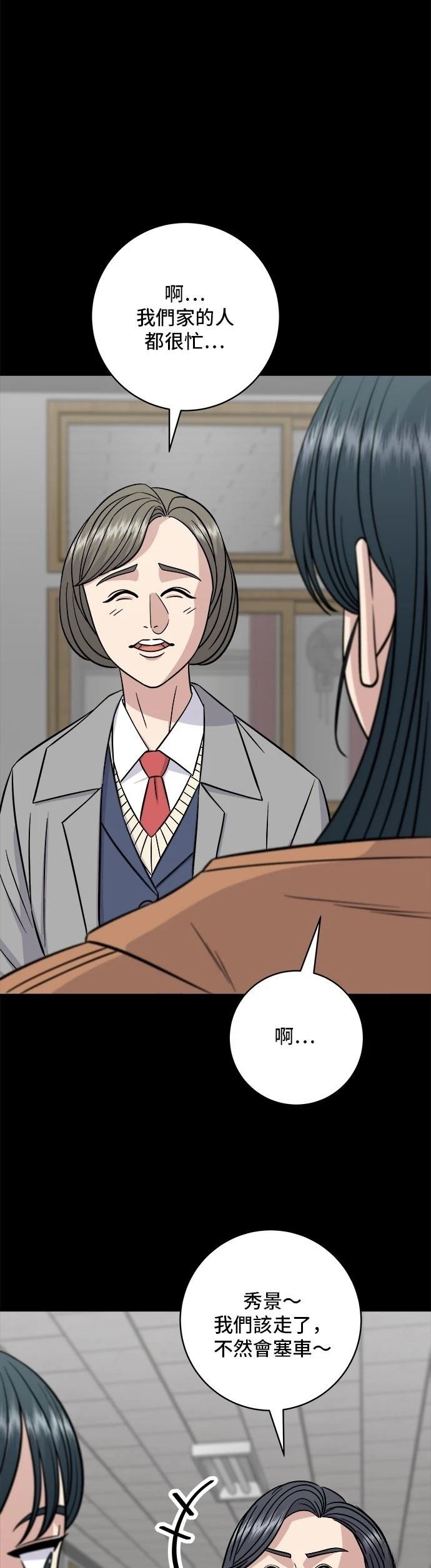 第189话