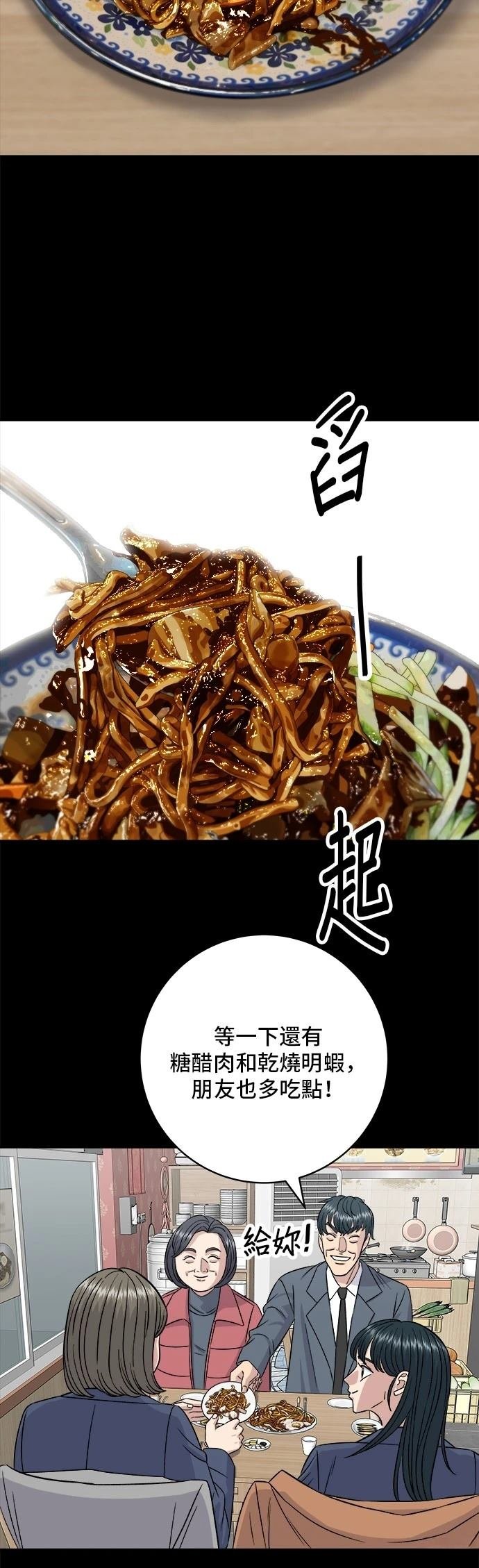 第189话