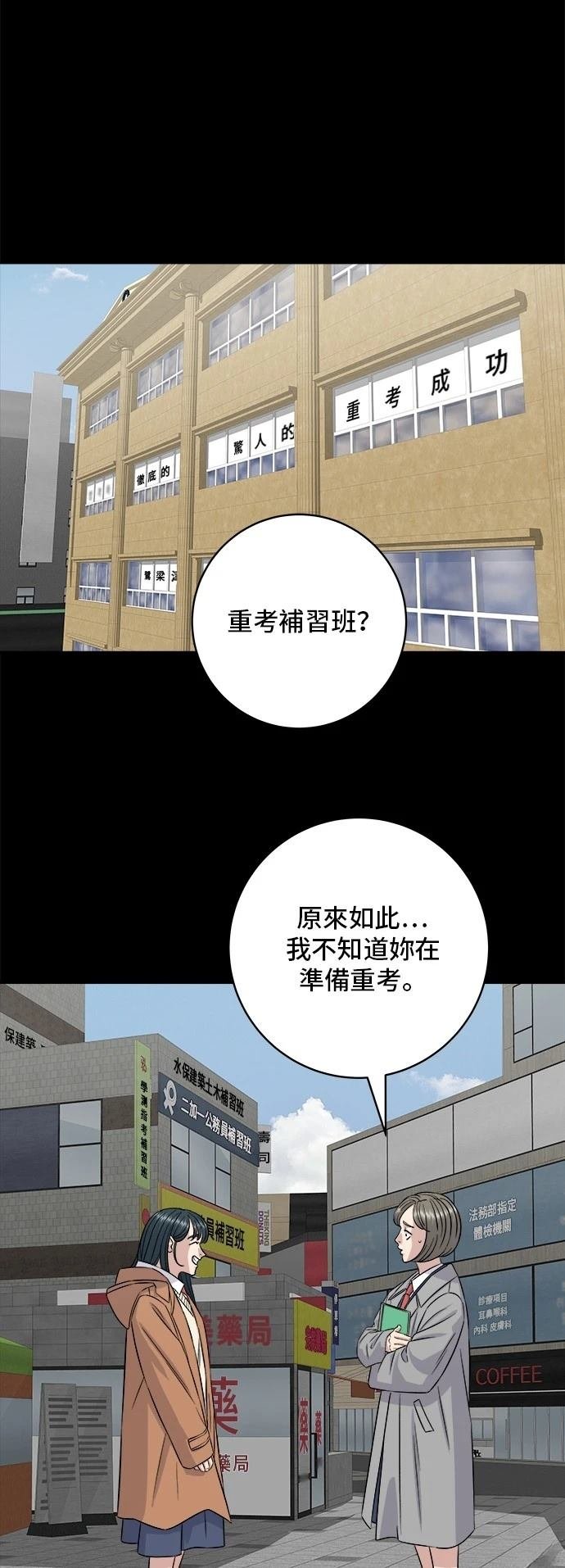 第189话