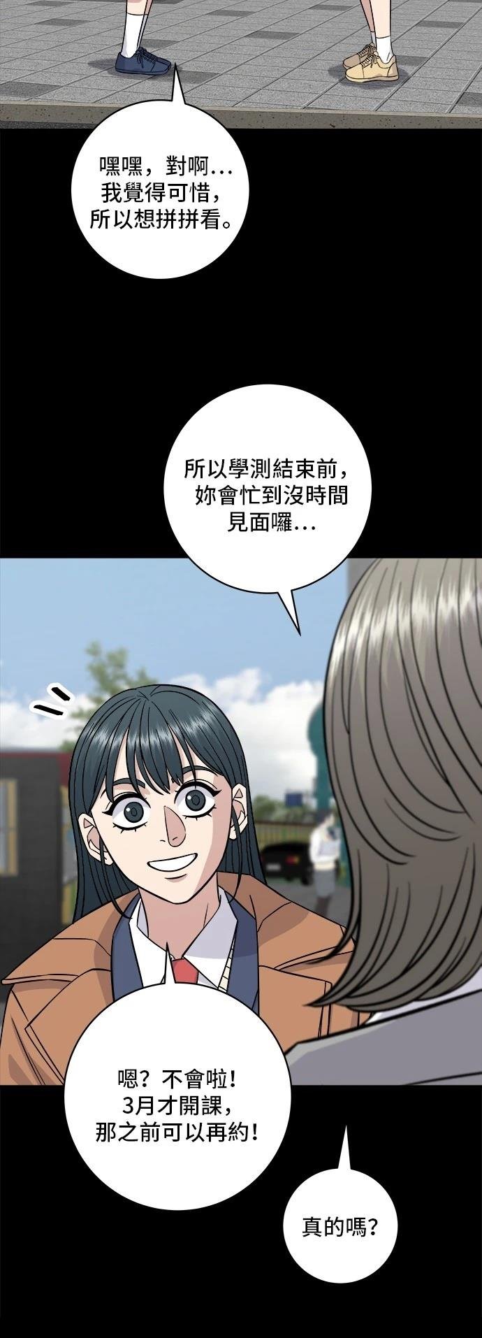 第189话