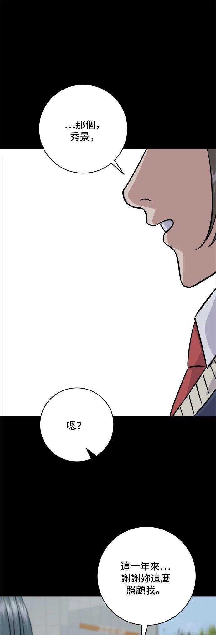 第189话
