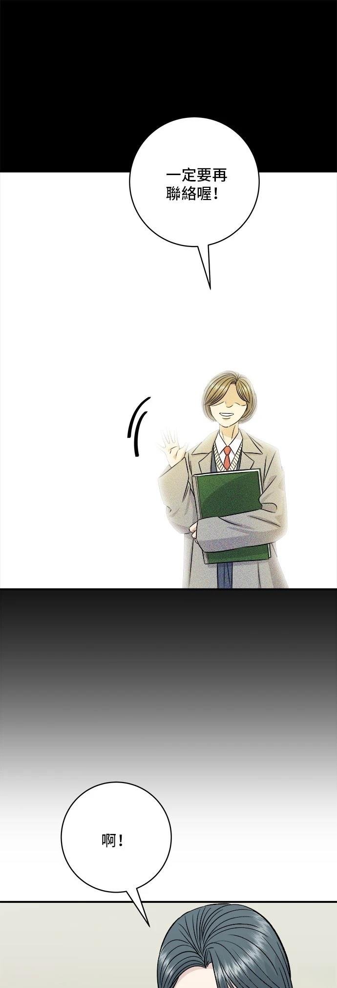 第189话