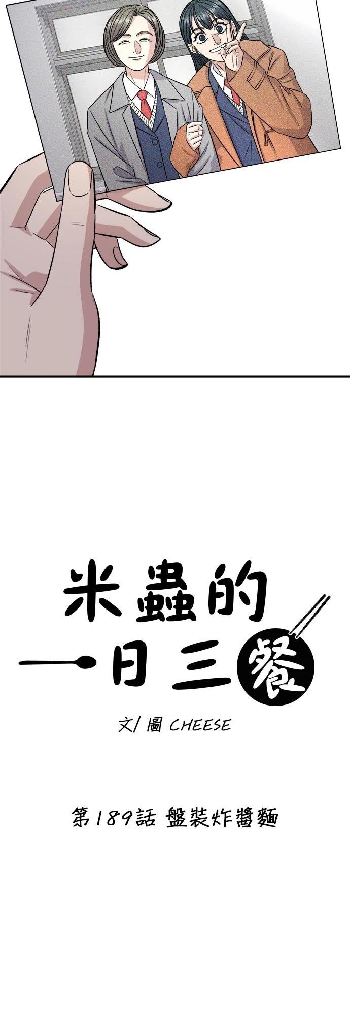 第189话