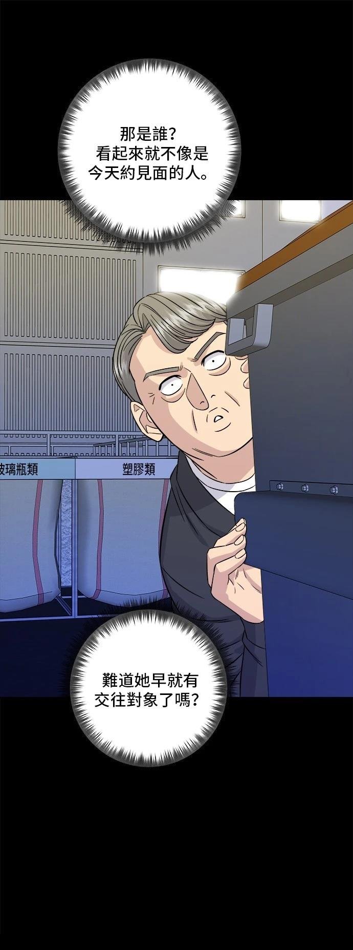 第189话