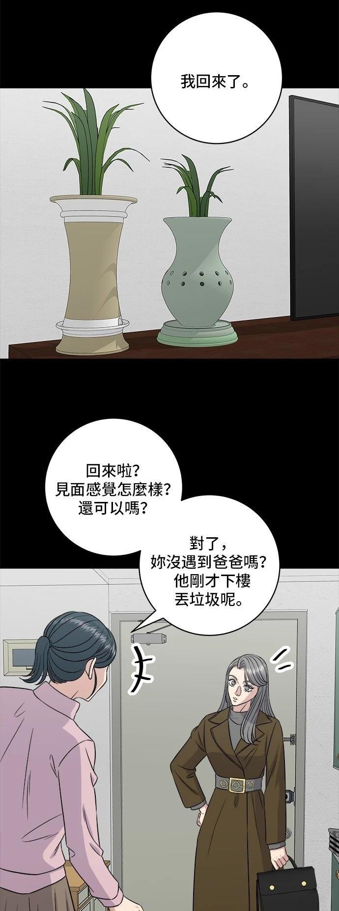 第189话