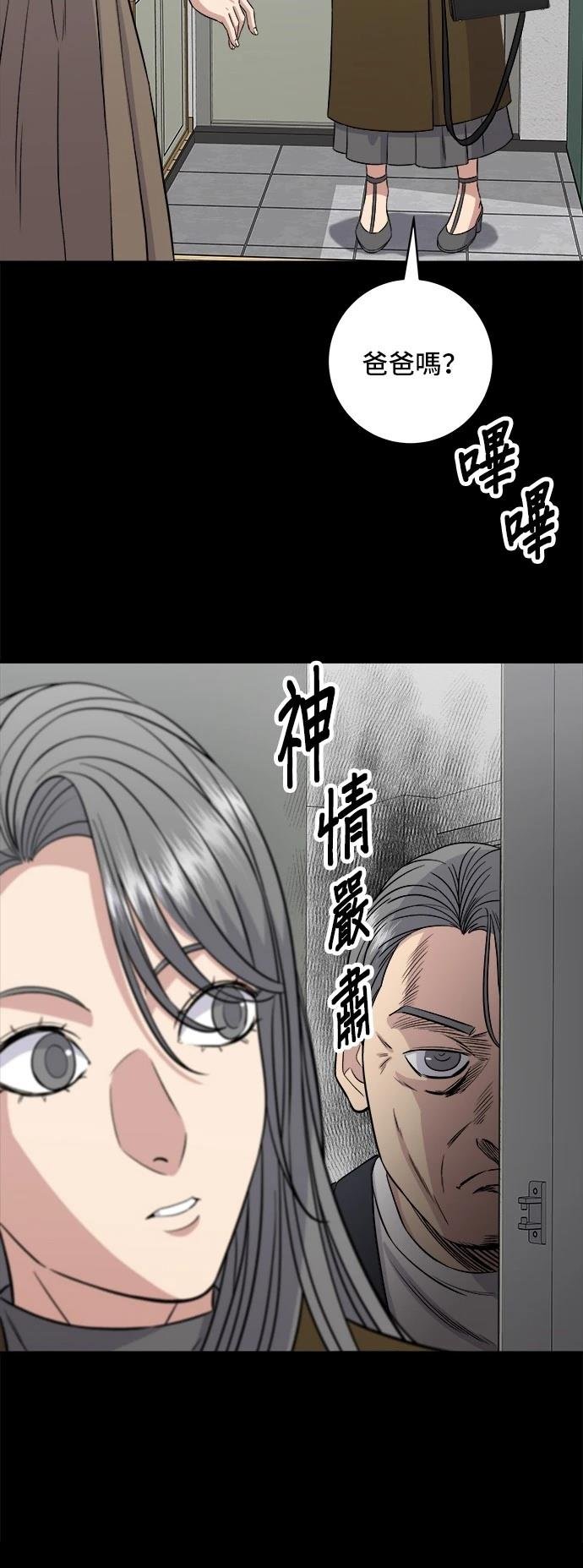 第189话