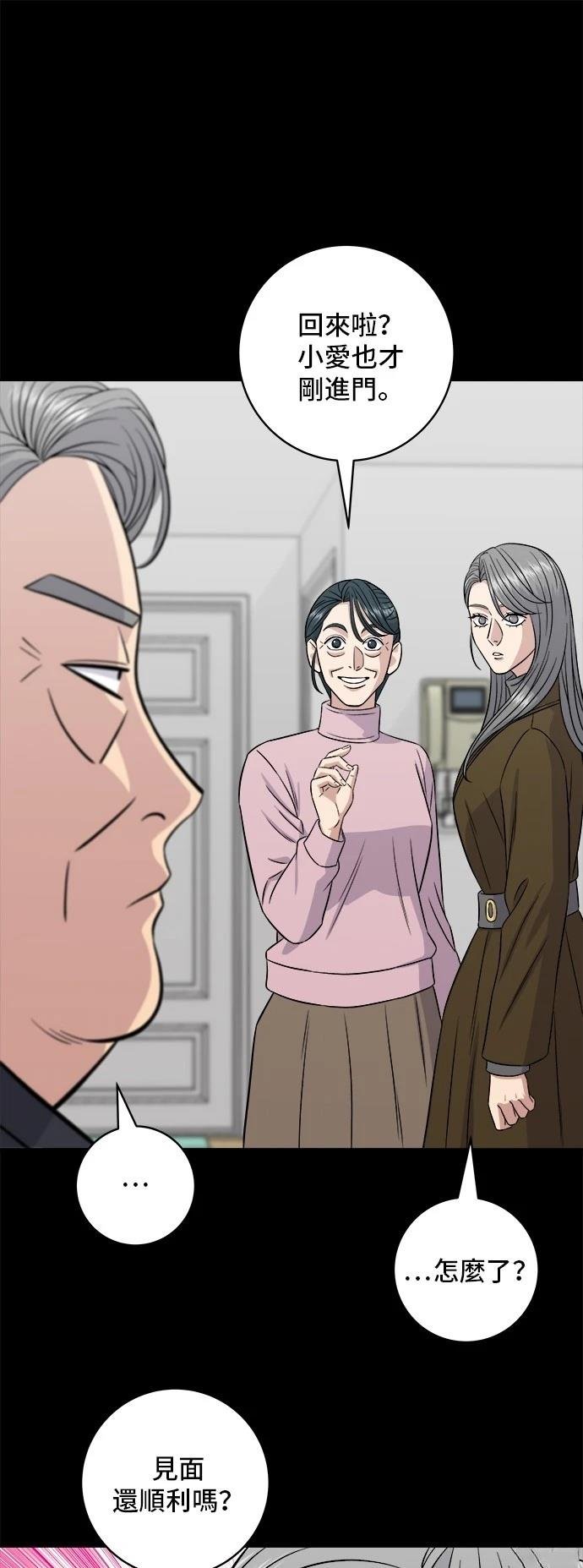 第189话