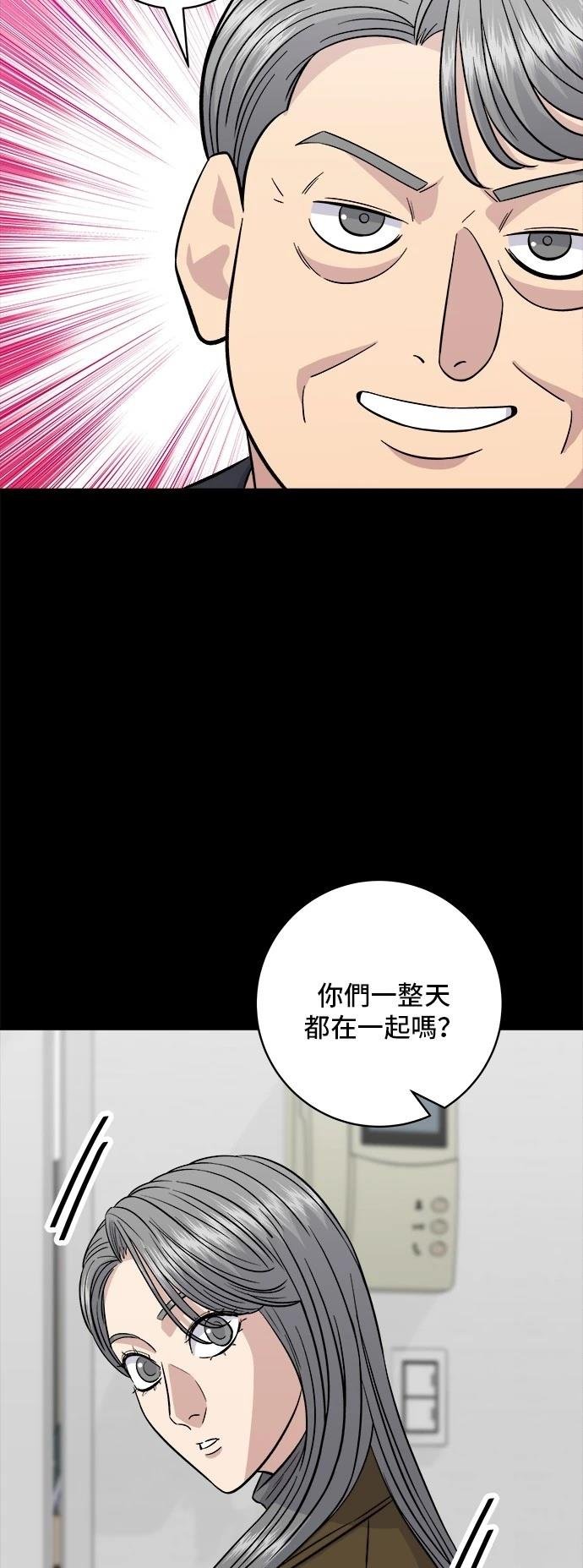 第189话