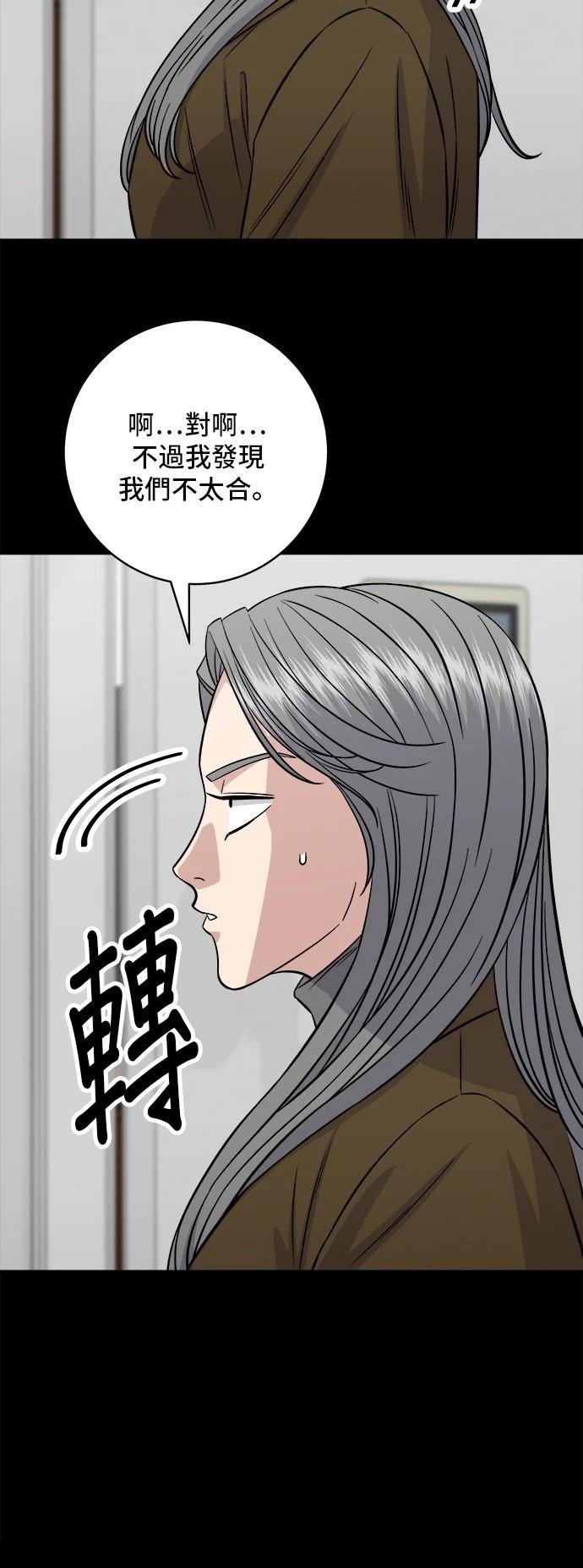 第189话