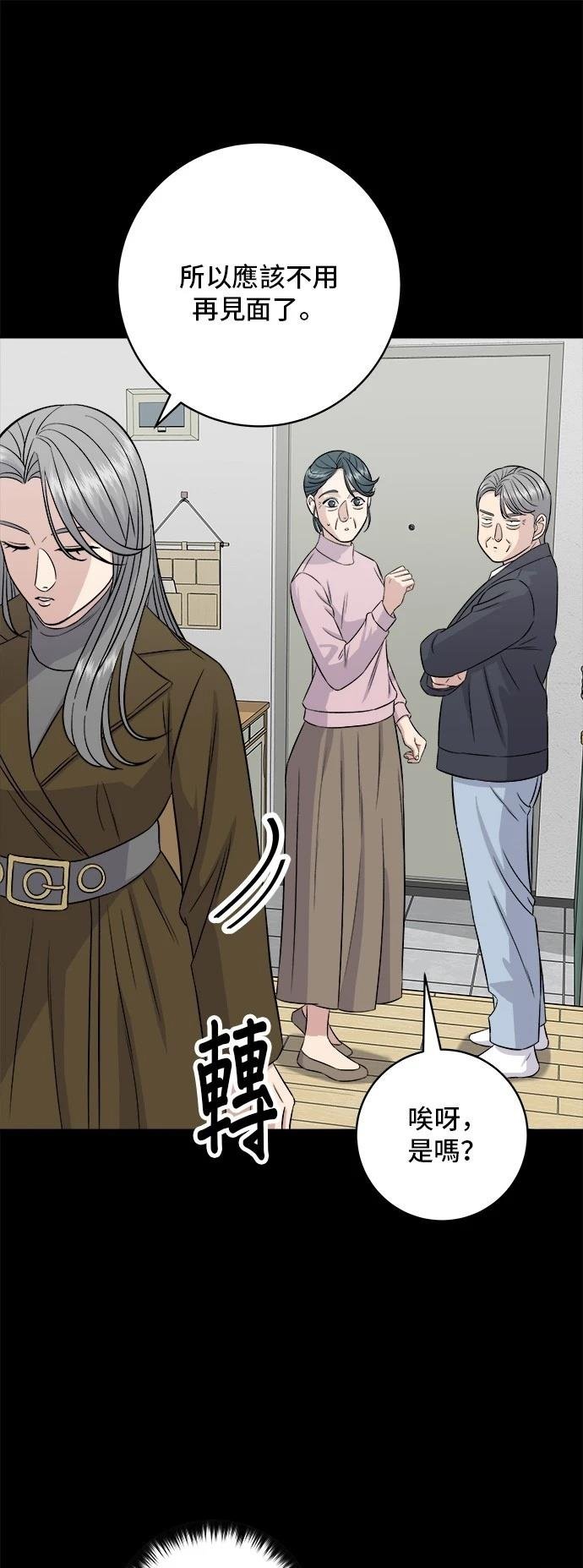 第189话
