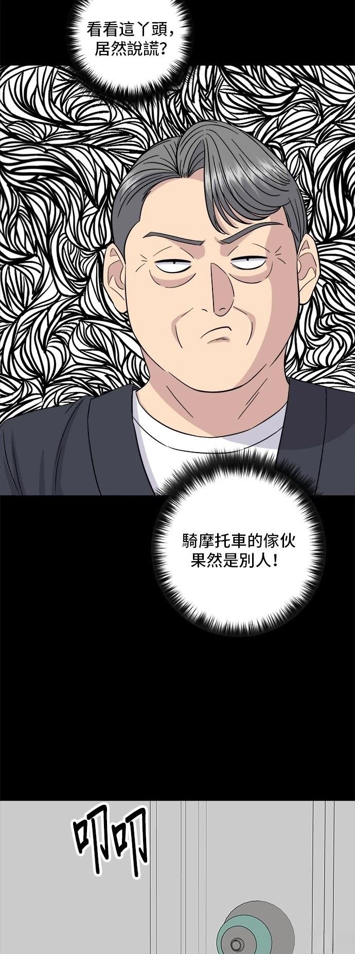 第189话