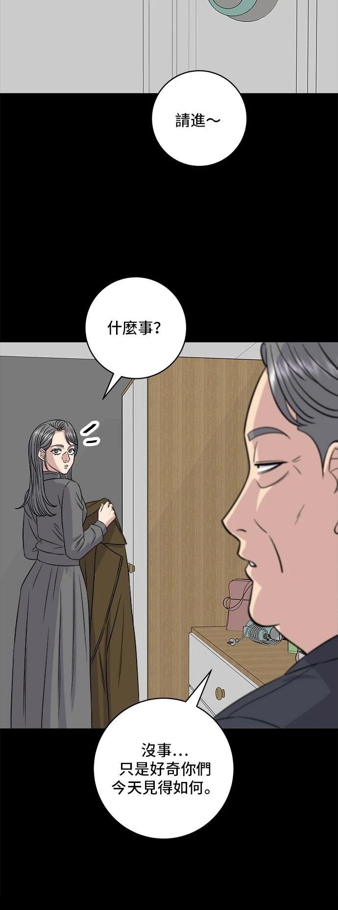 第189话
