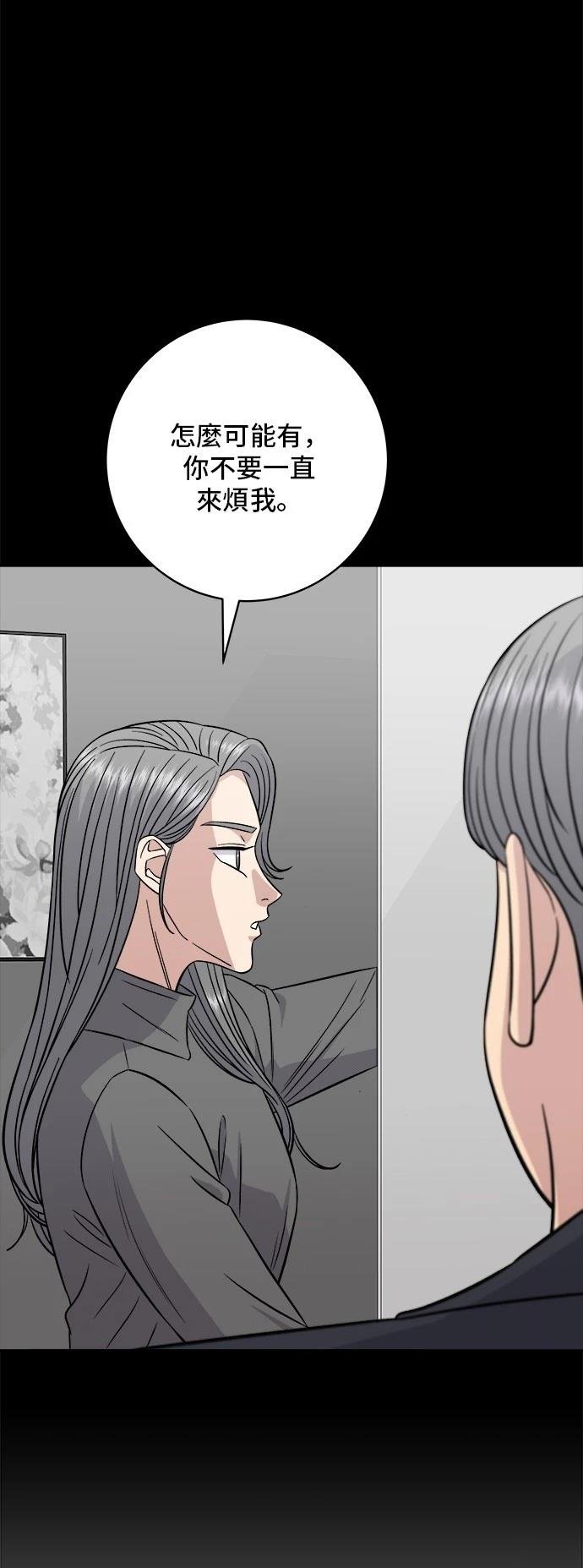 第189话