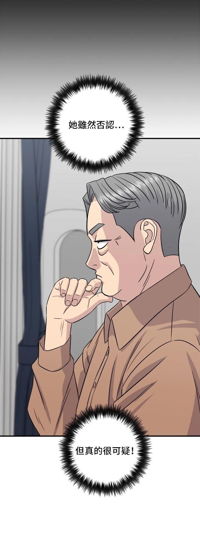 第189话