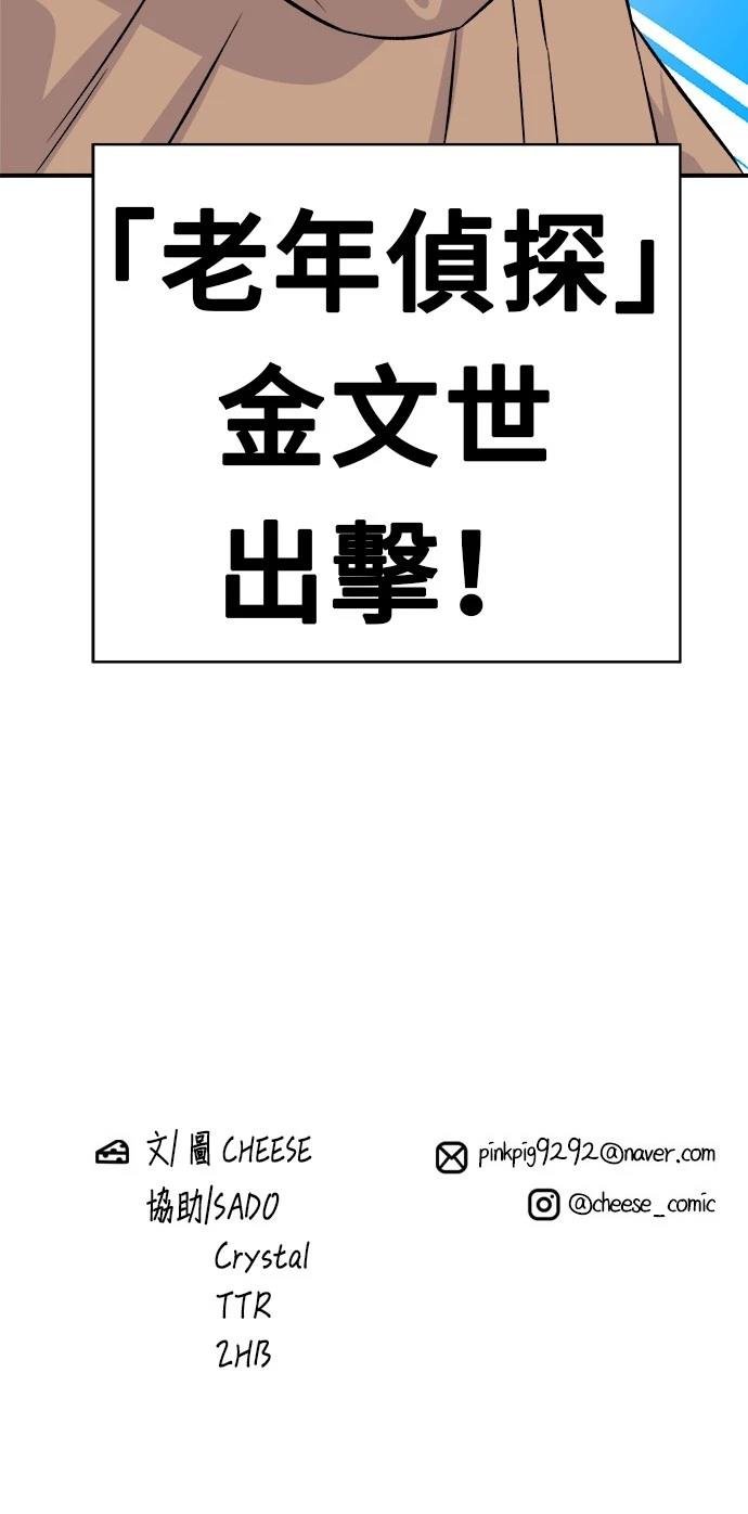 第189话