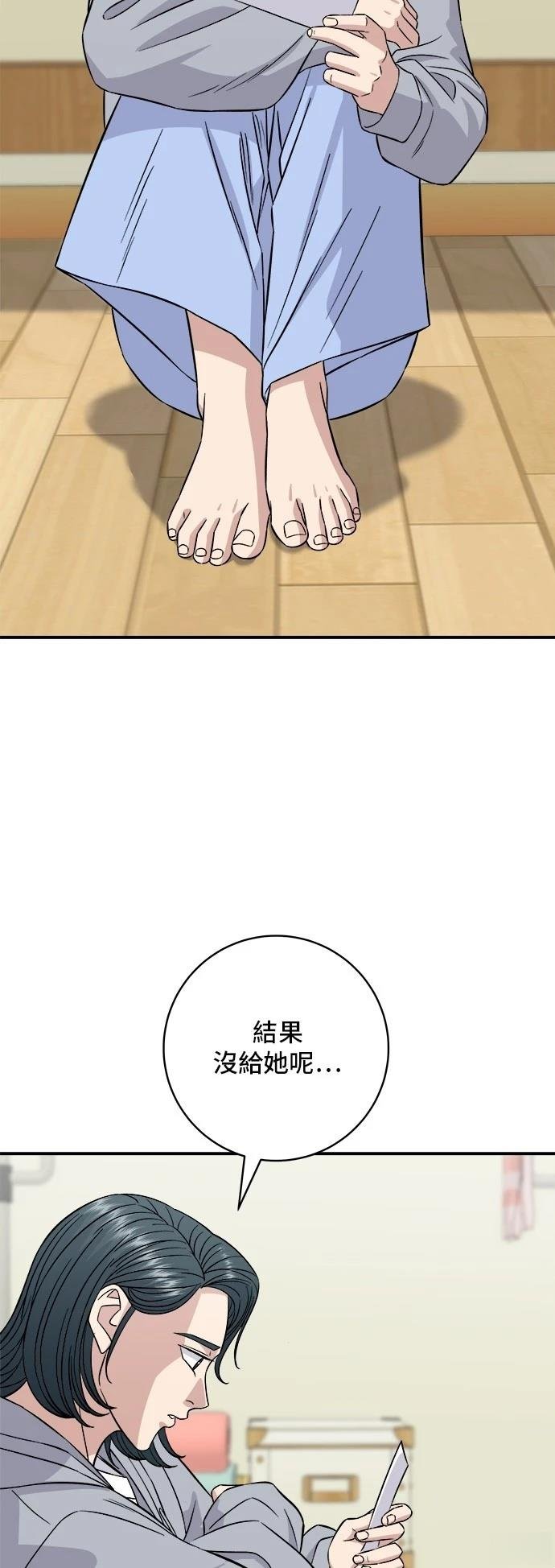 第190话