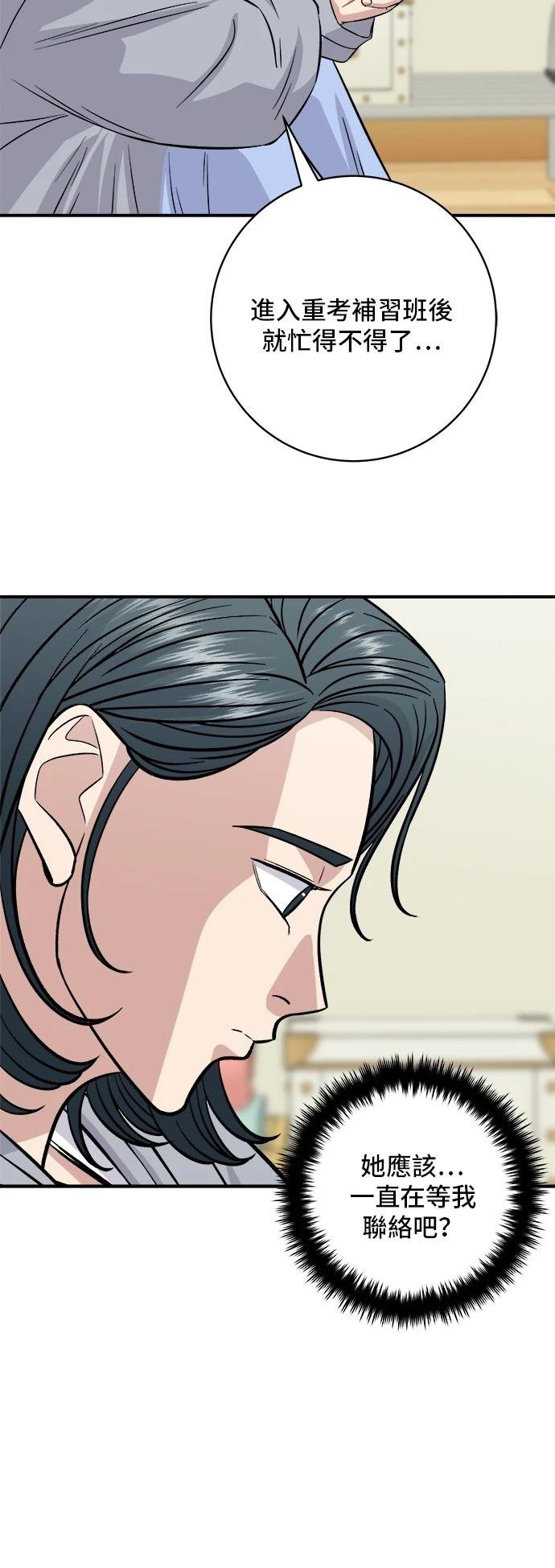 第190话