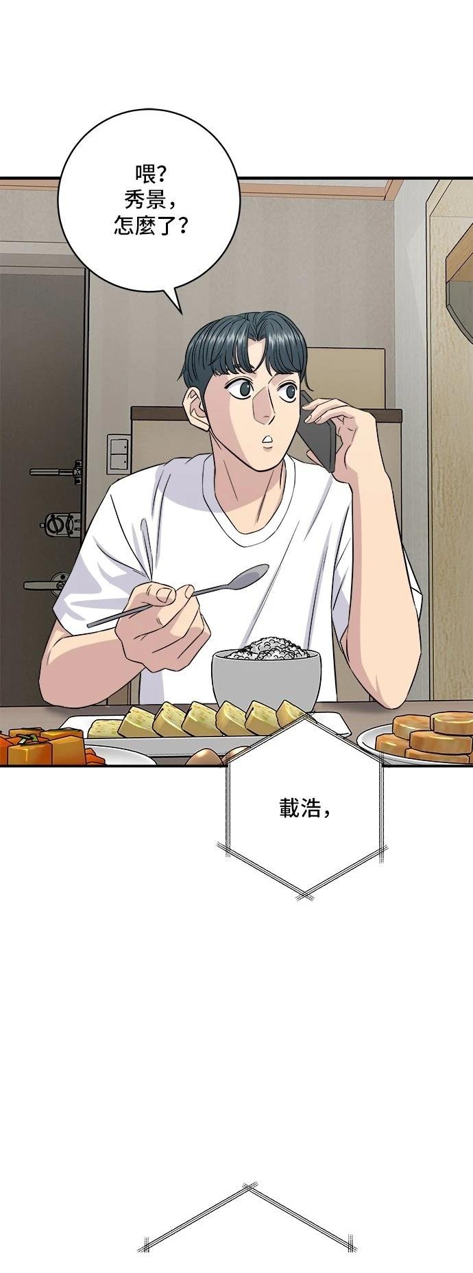 第190话