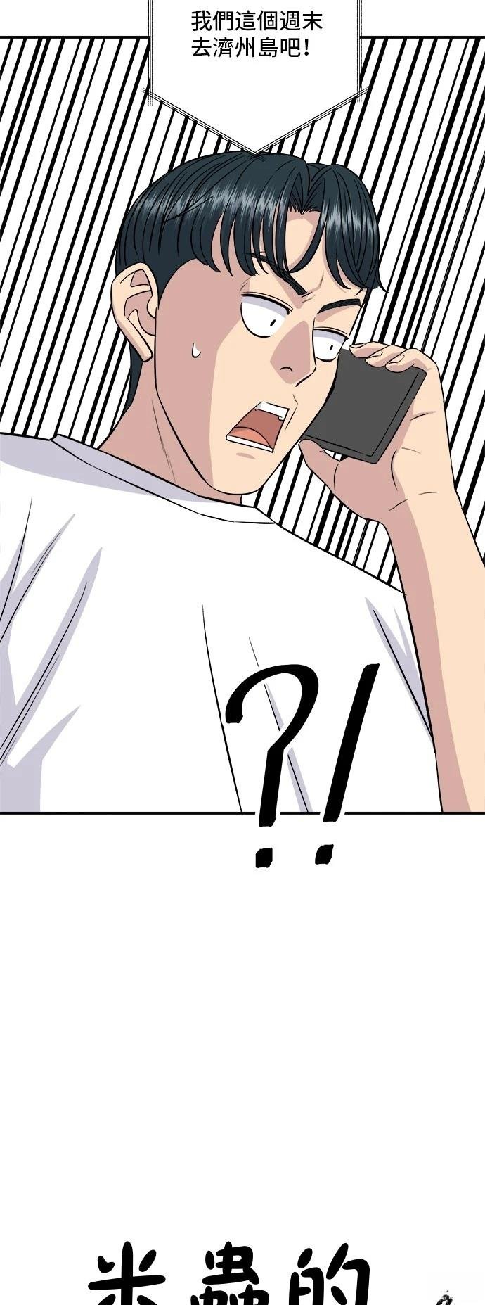 第190话