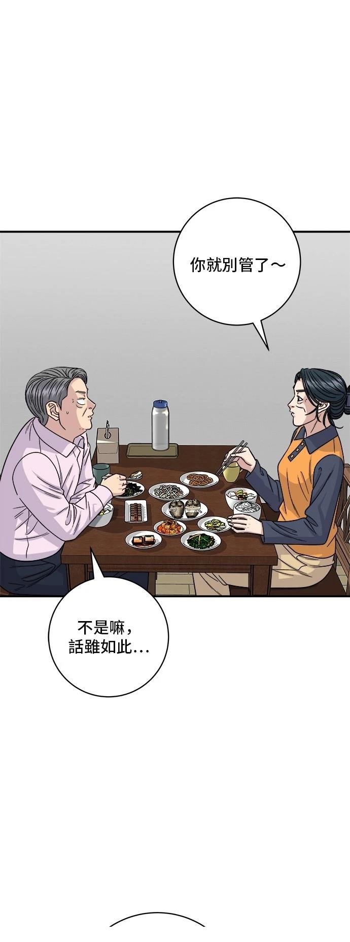 第190话