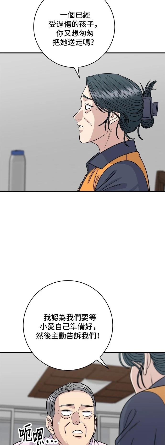 第190话