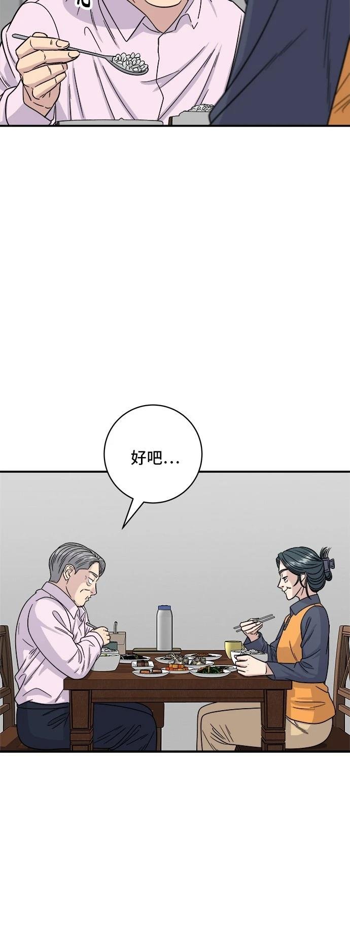 第190话