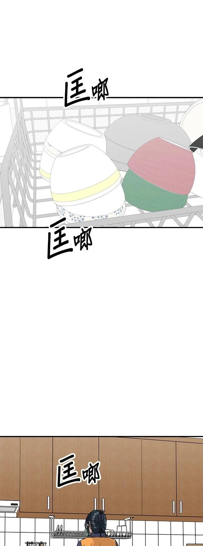 第190话