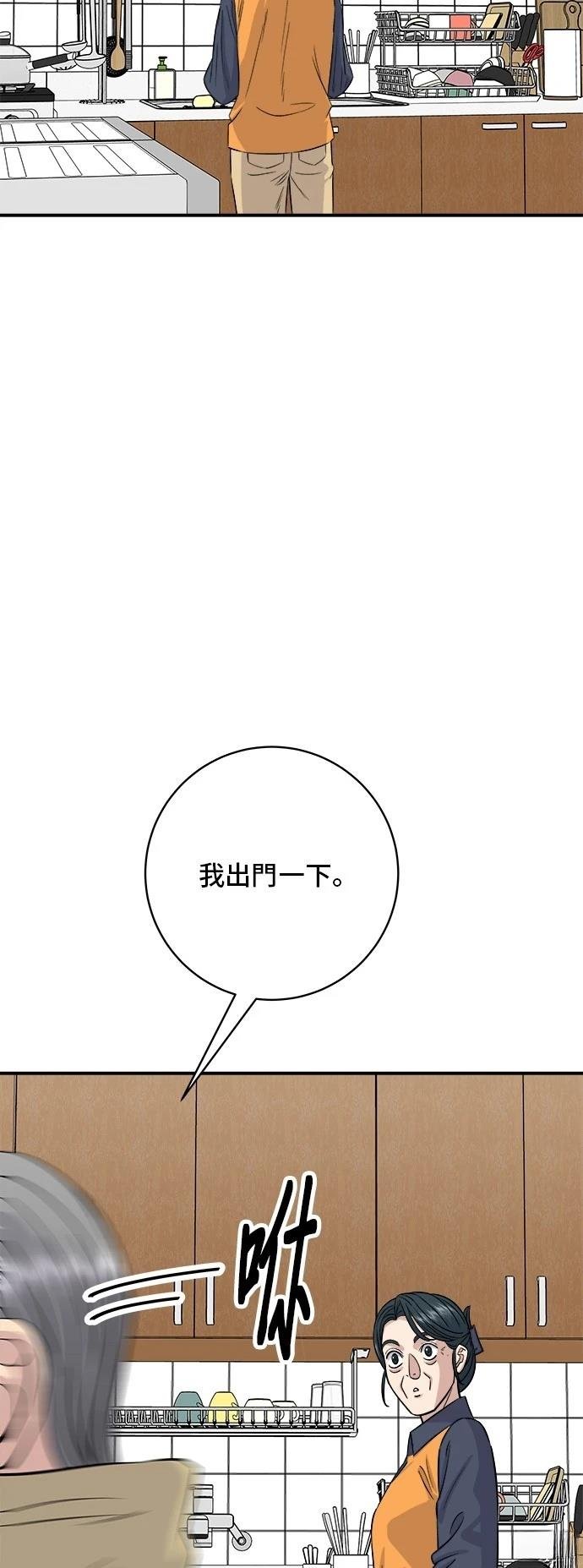 第190话