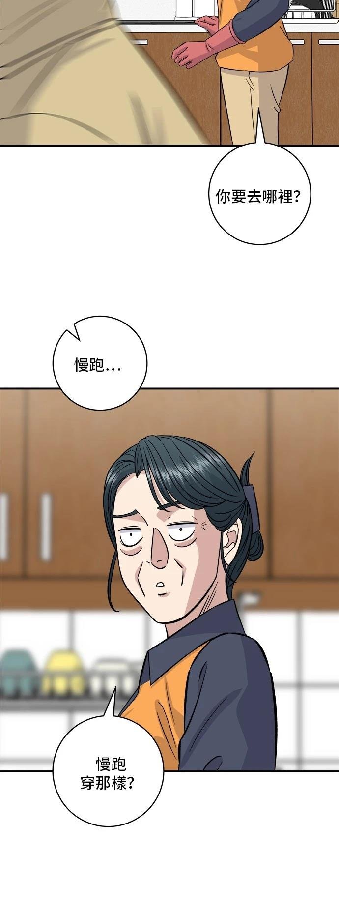 第190话