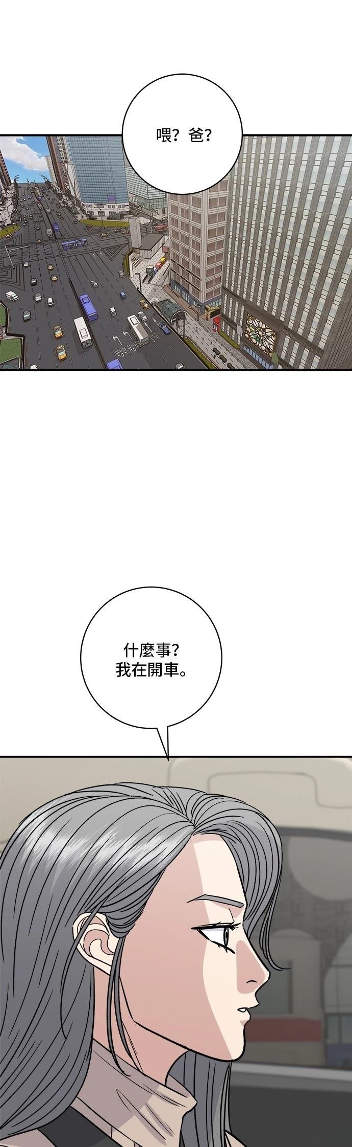 第190话