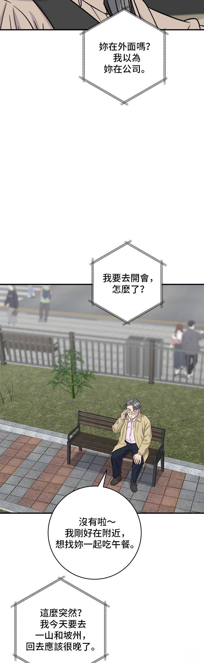 第190话