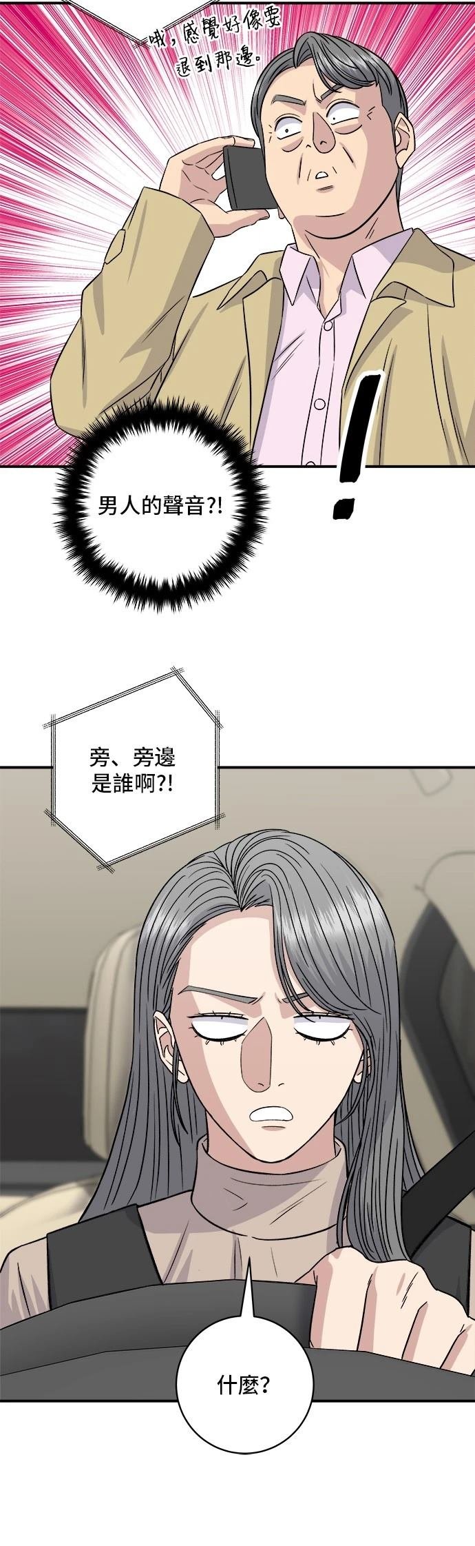 第190话