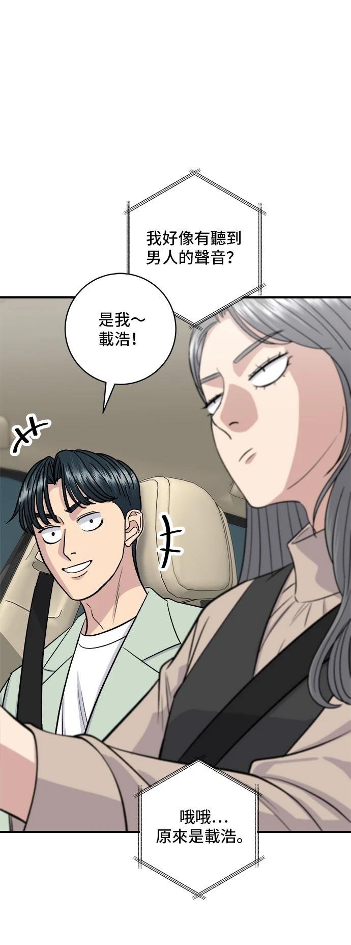 第190话