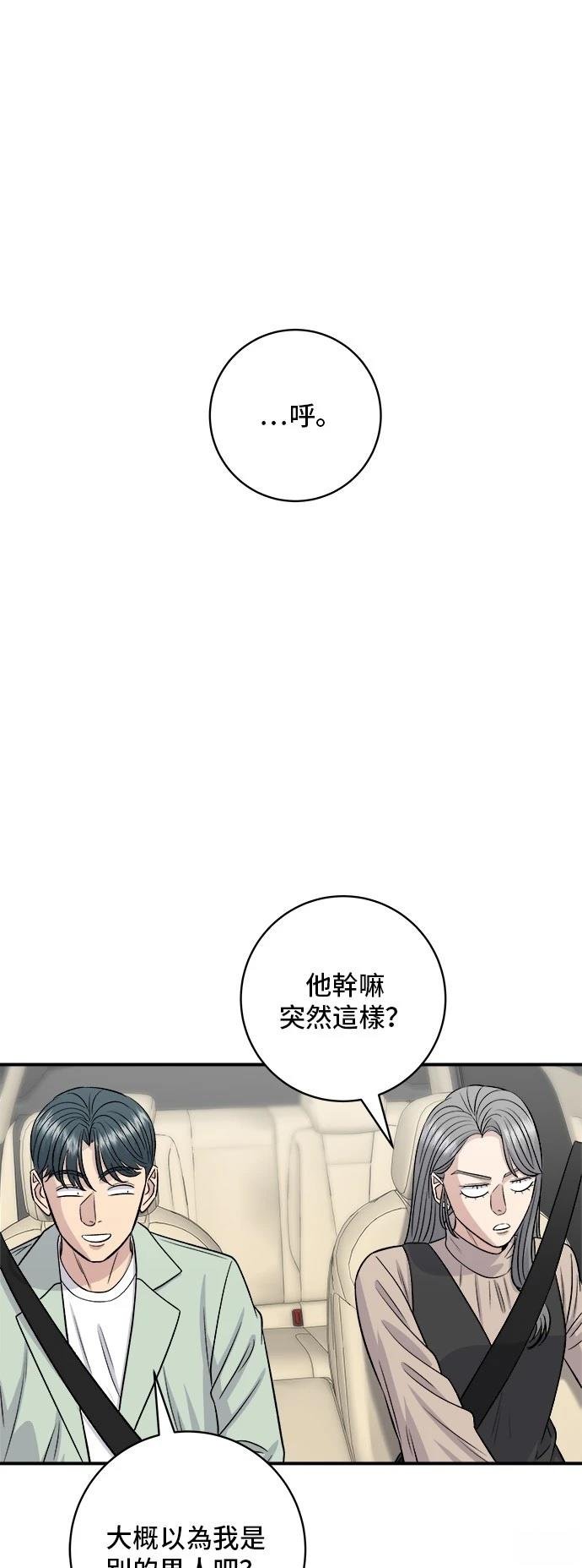 第190话