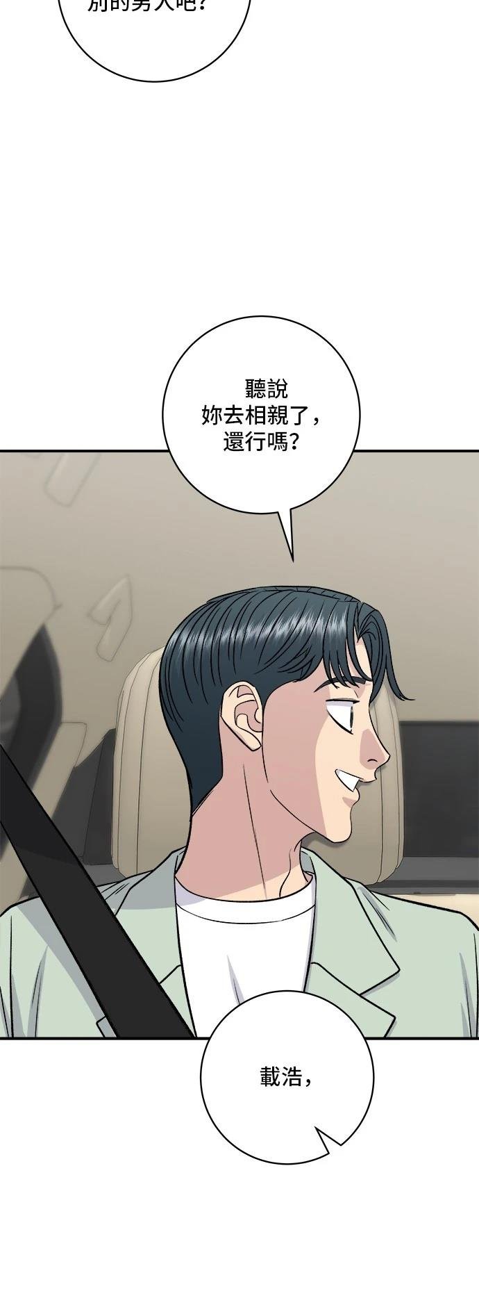 第190话