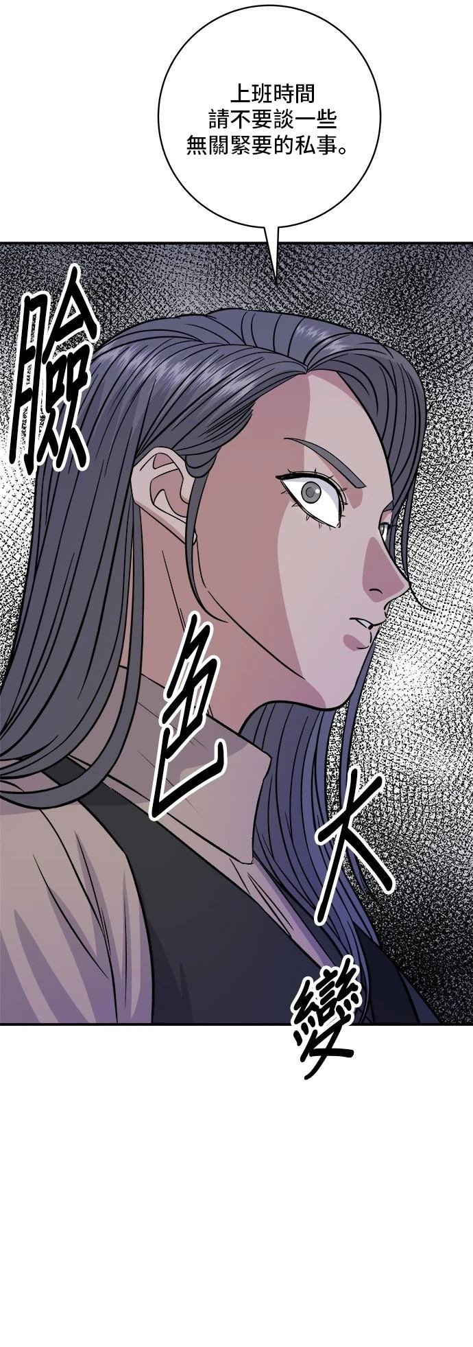 第190话