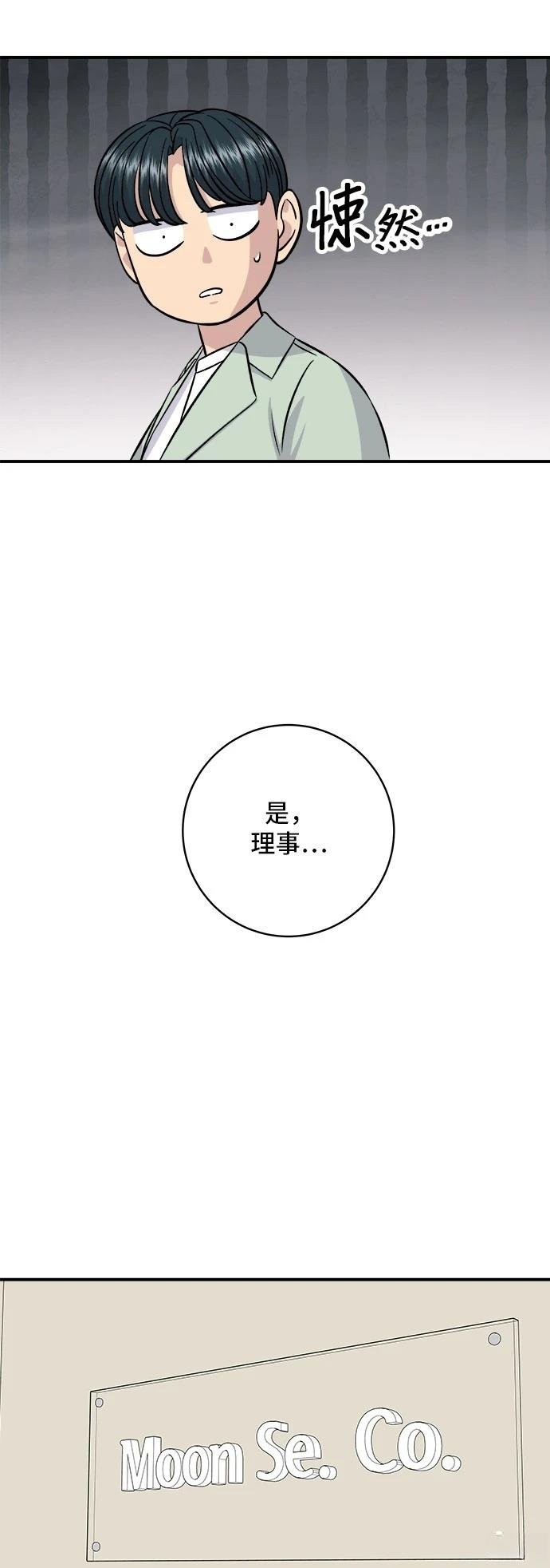第190话
