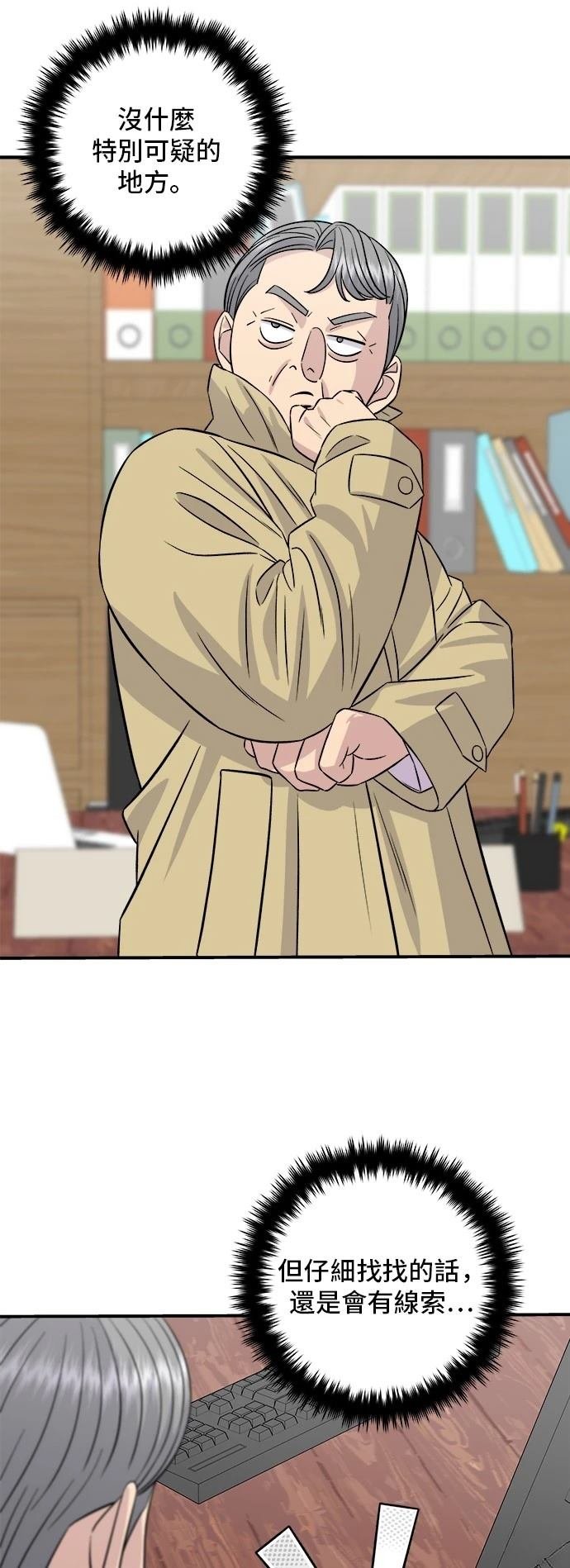 第190话