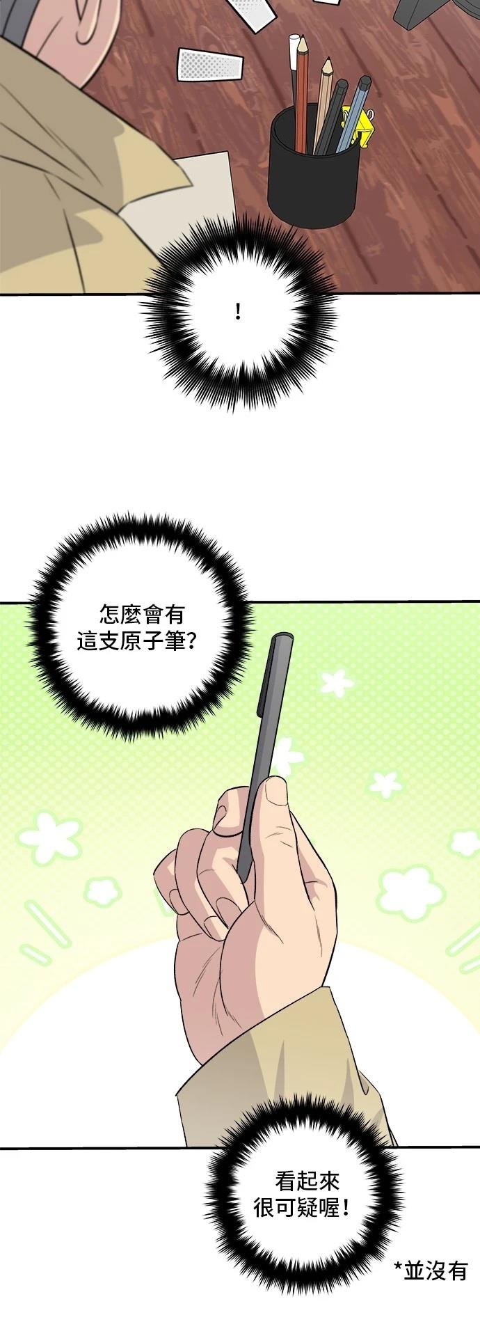 第190话
