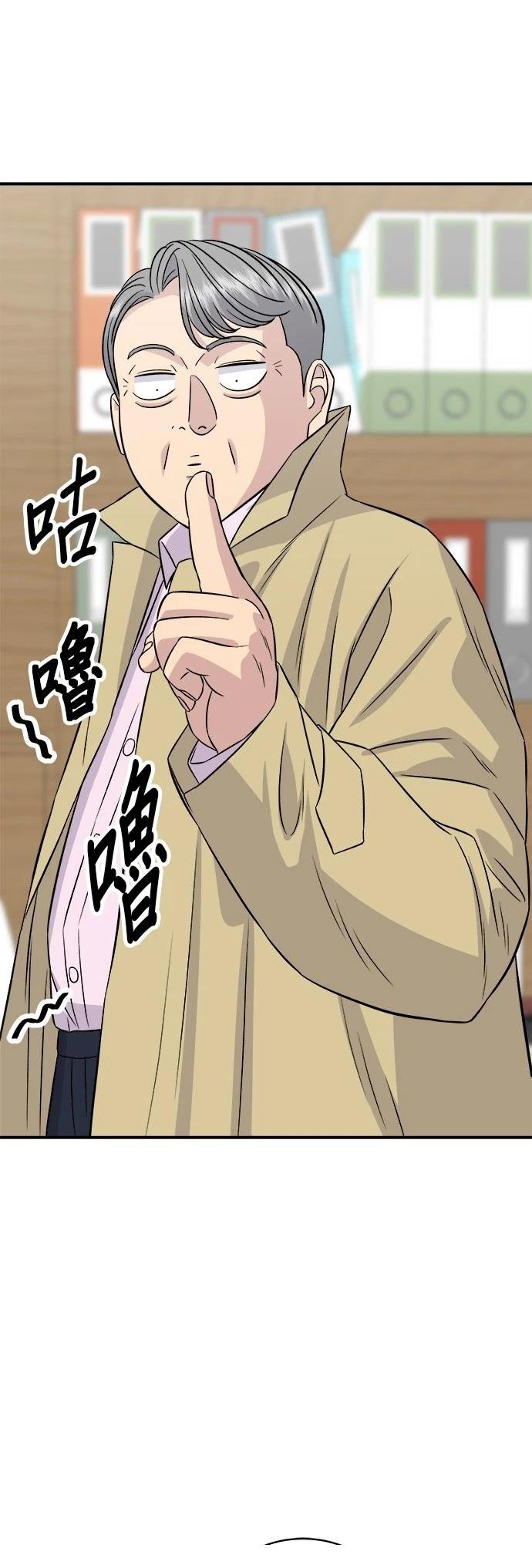 第190话