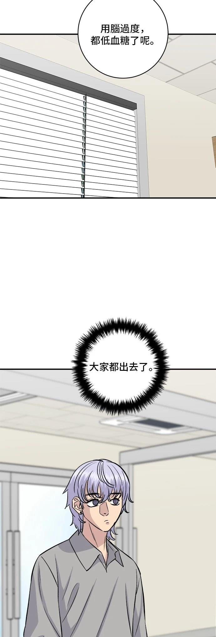第190话