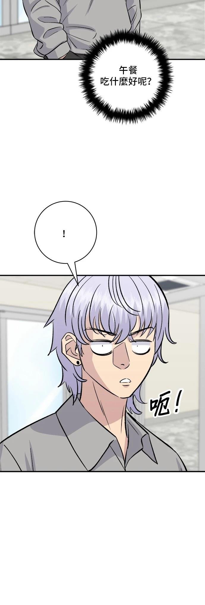 第190话