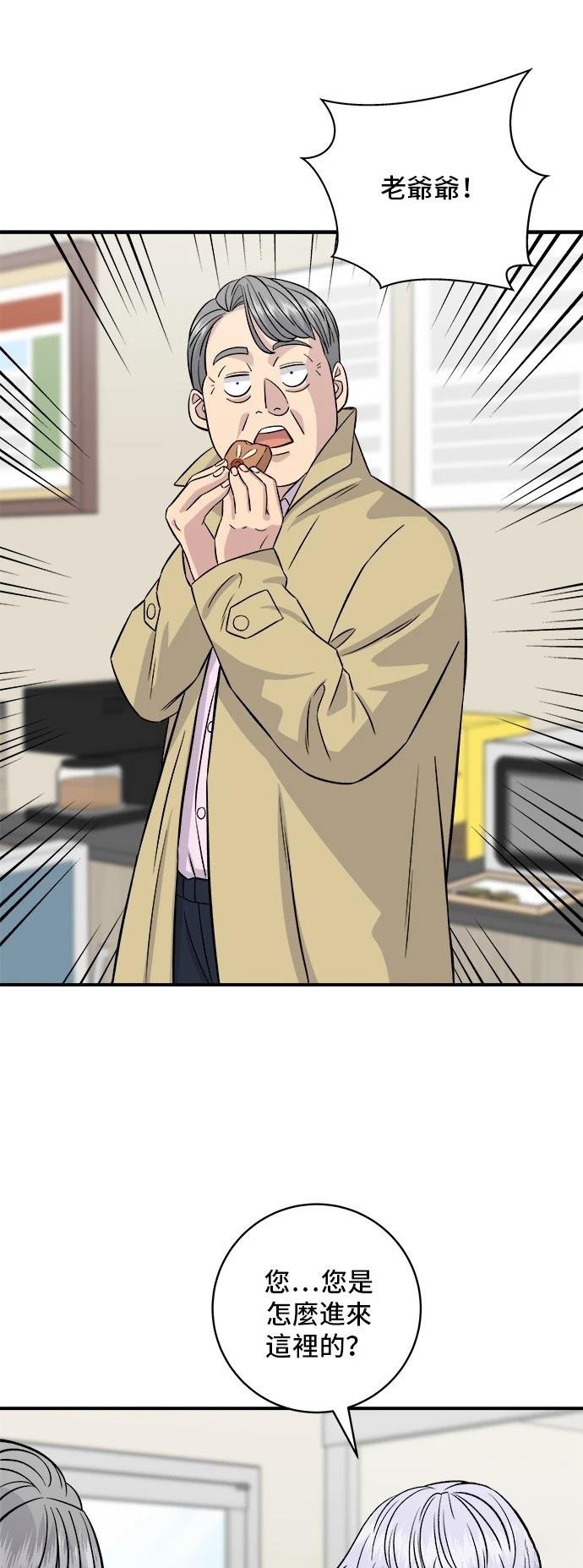 第190话