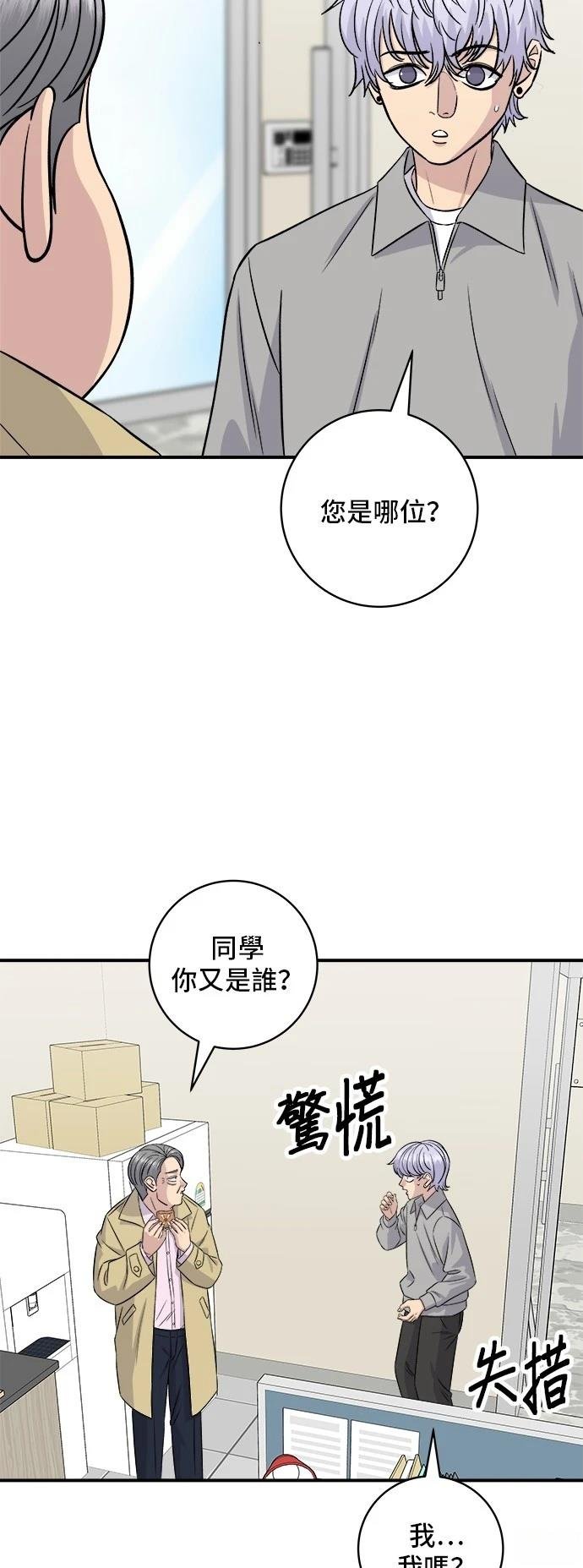 第190话