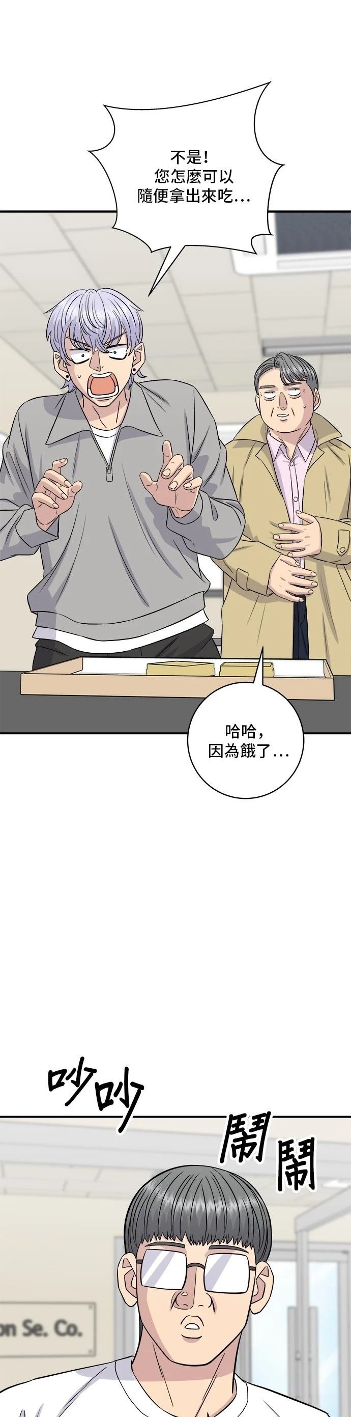 第190话