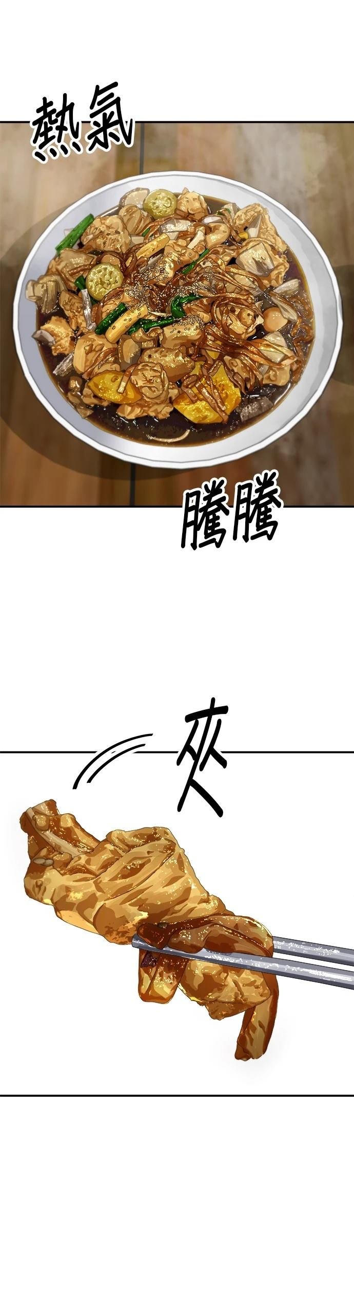 第190话